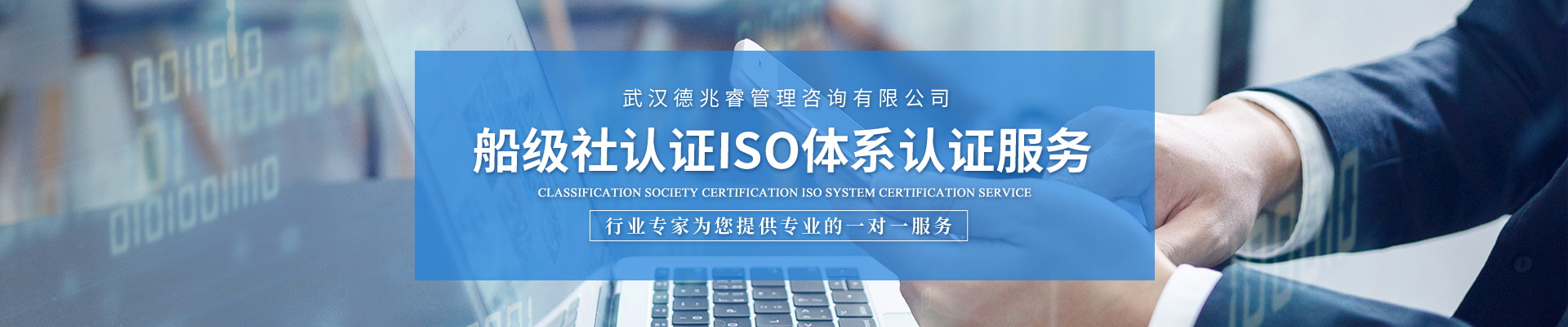 武漢ISO9000認(rèn)證